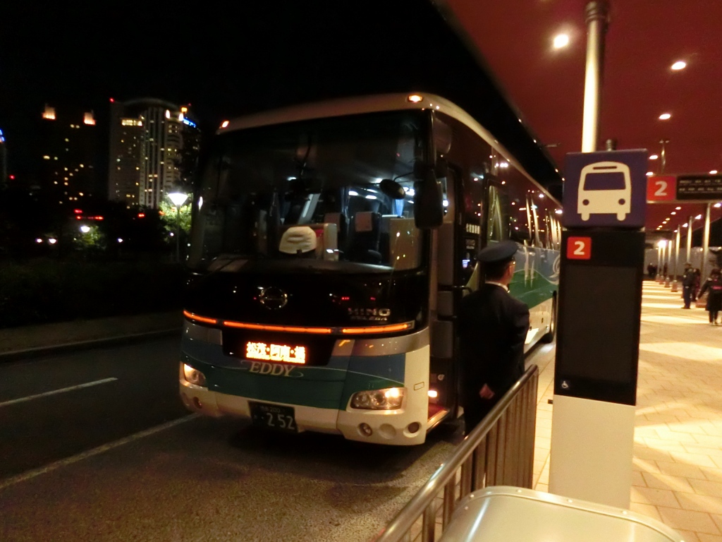 徳島バス 室戸 生見 阿南 大阪線107便 山で働いていた が淡々と綴る日記もどき 徳島バス 室戸 生見 阿南 大阪線107便 山で働いていた が淡々と綴る日記もどき
