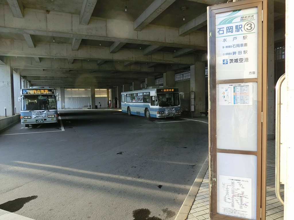 関鉄グリーンバス 茨城空港連絡バス石岡ルート かしてつバス 山で働いていた が淡々と綴る日記もどき 関鉄グリーンバス 茨城空港連絡バス石岡ルート かしてつバス 山で働いていた が淡々と綴る日記もどき
