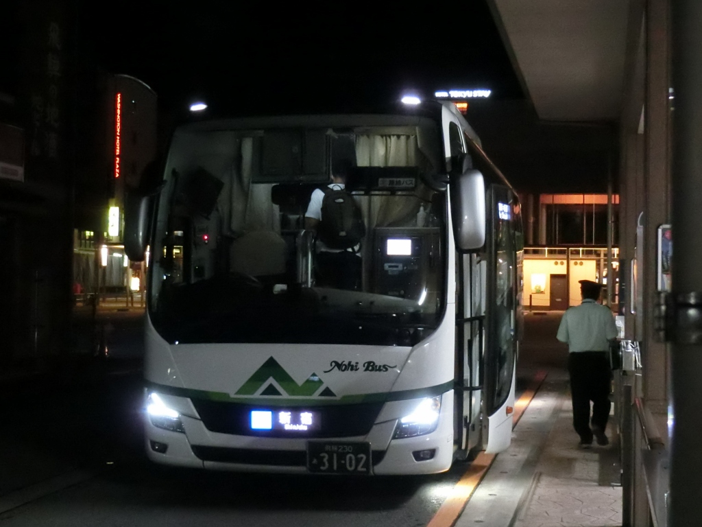 濃飛乗合自動車 高山 京都 大阪線 ウエストライナー 夜行便 山で働いていた が淡々と綴る日記もどき 濃飛乗合自動車 高山 京都 大阪線 ウエストライナー 夜行便 山で働いていた が淡々と綴る日記もどき