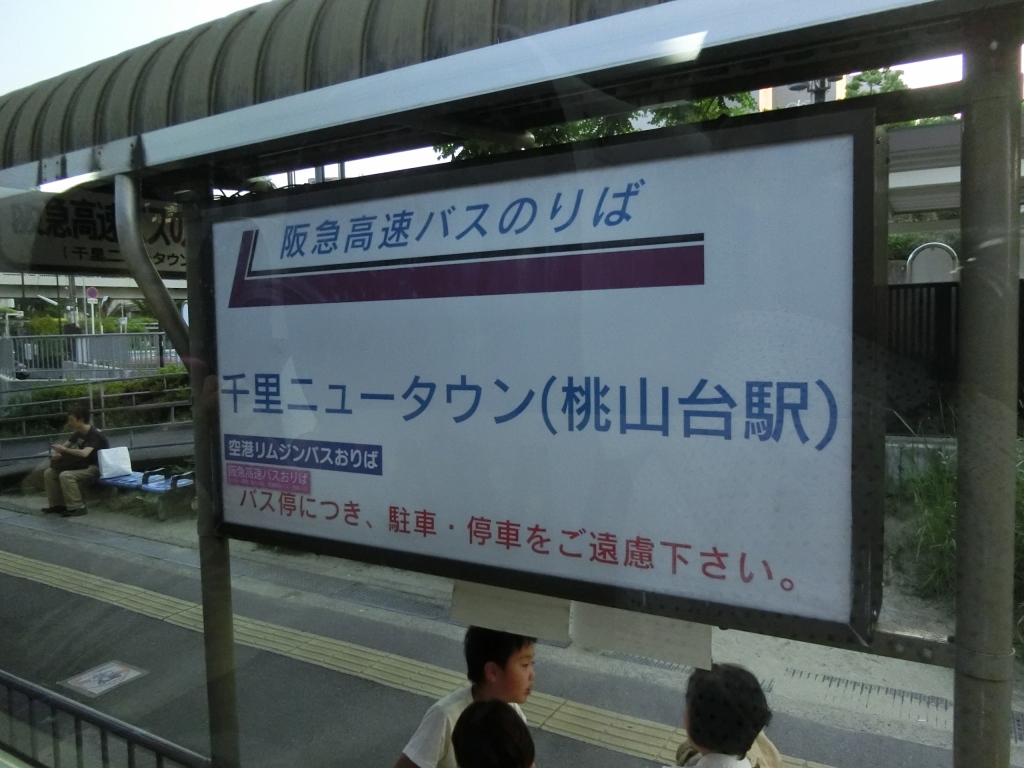 富山地方鉄道 大阪線105便 : 山で働いていた○○が淡々と綴る 富山地方鉄道 大阪線105便 : 山で働いていた○○が淡々と綴る