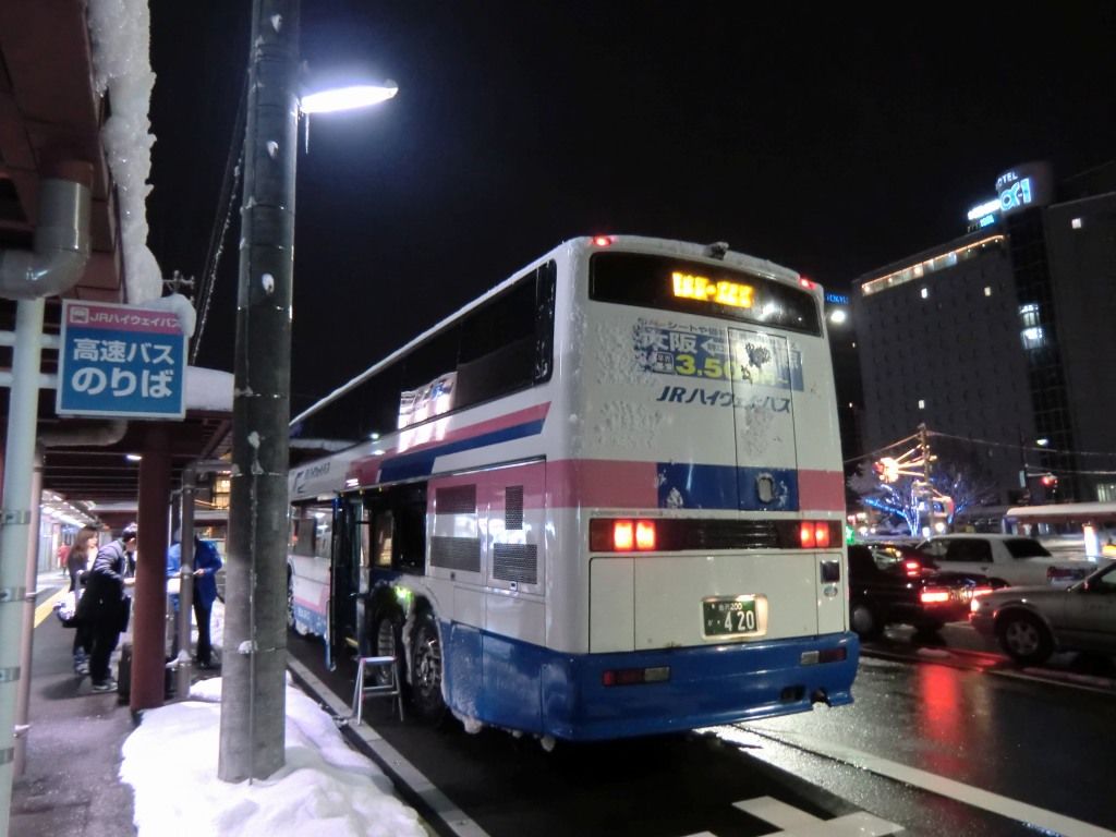 西日本jrバス 北陸ドリーム大阪2号運行打ち切り体験記 山で働いていた が淡々と綴る日記もどき 西日本jrバス 北陸ドリーム大阪2号運行打ち切り体験記 山で働いていた が淡々と綴る日記もどき