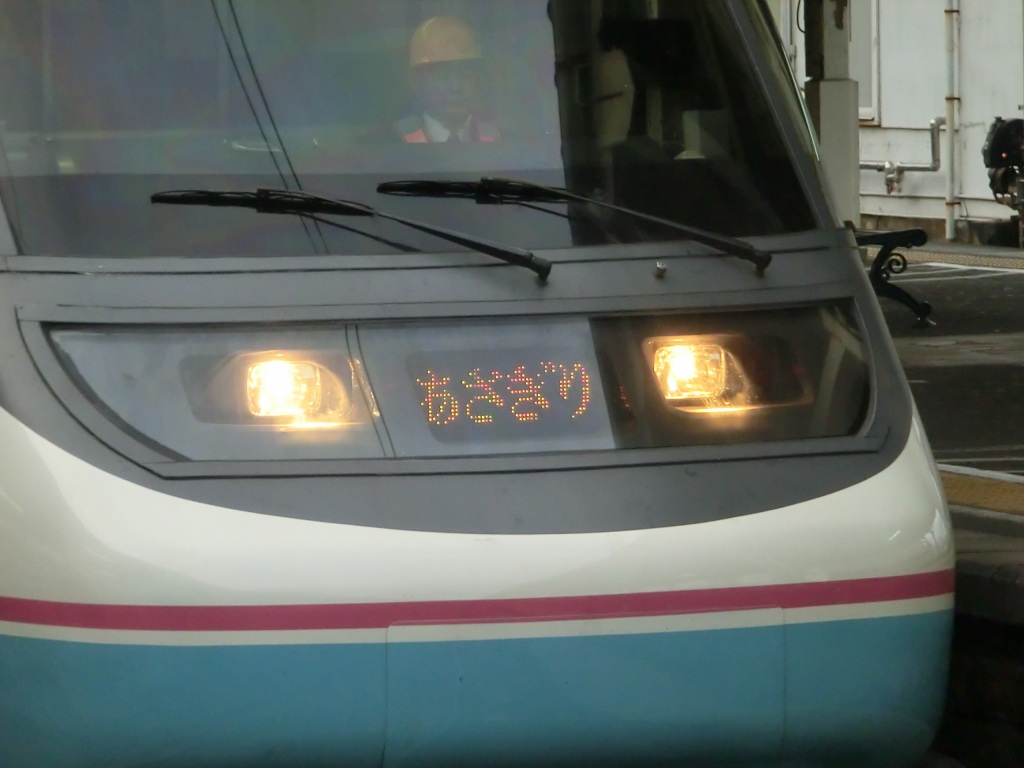 小田急電鉄 20000形RSE「あさぎり5号」 : 山で働いていた○○が淡々と