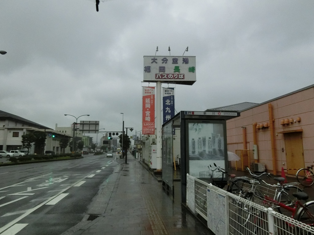 大分交通 別府ゆけむり号 山で働いていた が淡々と綴る日記もどき 大分交通 別府ゆけむり号 山で働いていた が淡々と綴る日記もどき
