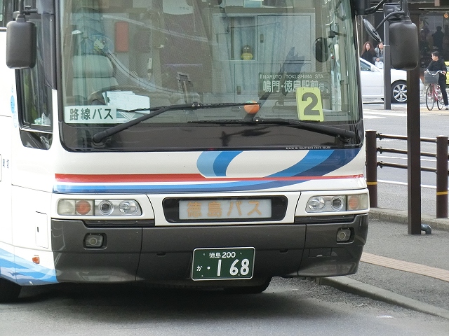 徳島バス 徳島 三宮線106便2号車 山で働いていた が淡々と綴る日記もどき