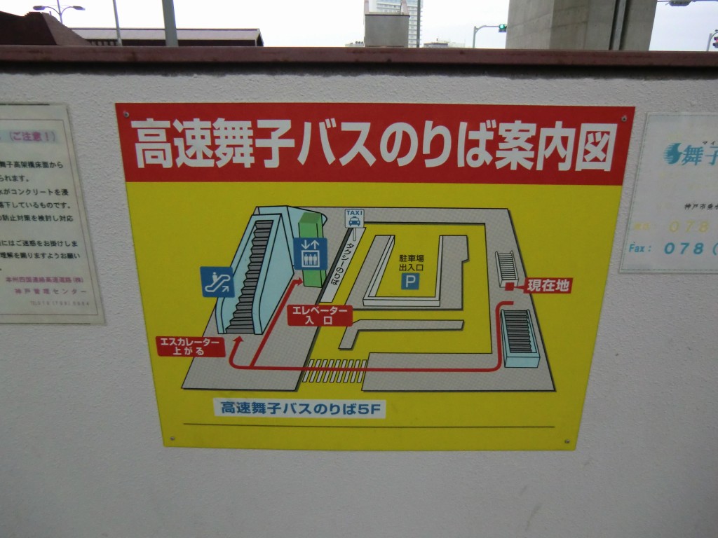 Live Journey No 1 大毛島バス停に降りてみた 前編 山で働いていた が淡々と綴る日記もどき