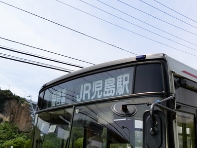 下津井電鉄　瀬戸大橋着工記念乗車券 バス1日乗車券を使って、瀬戸大橋のたもと・下津井の海辺を