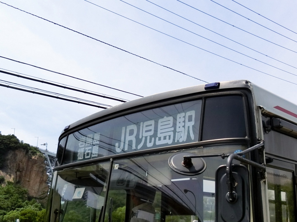 下津井電鉄　瀬戸大橋着工記念乗車券 下津井電鉄 瀬戸大橋着工記念乗車券の通販 by io's shop｜ラクマ