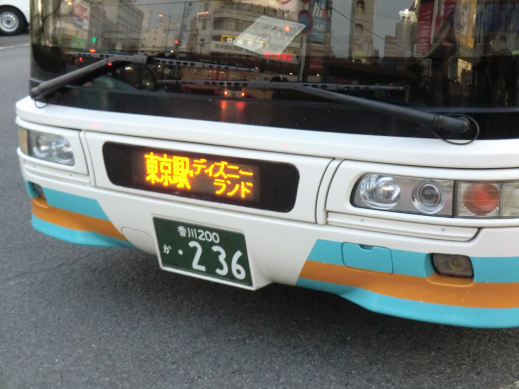 Live Journey No 8 Jr四国バス ドリーム高松 松山2号 山で働いていた が淡々と綴る日記もどき Live Journey No 8 Jr四国バス ドリーム高松 松山2号 山で働いていた が淡々と綴る日記もどき