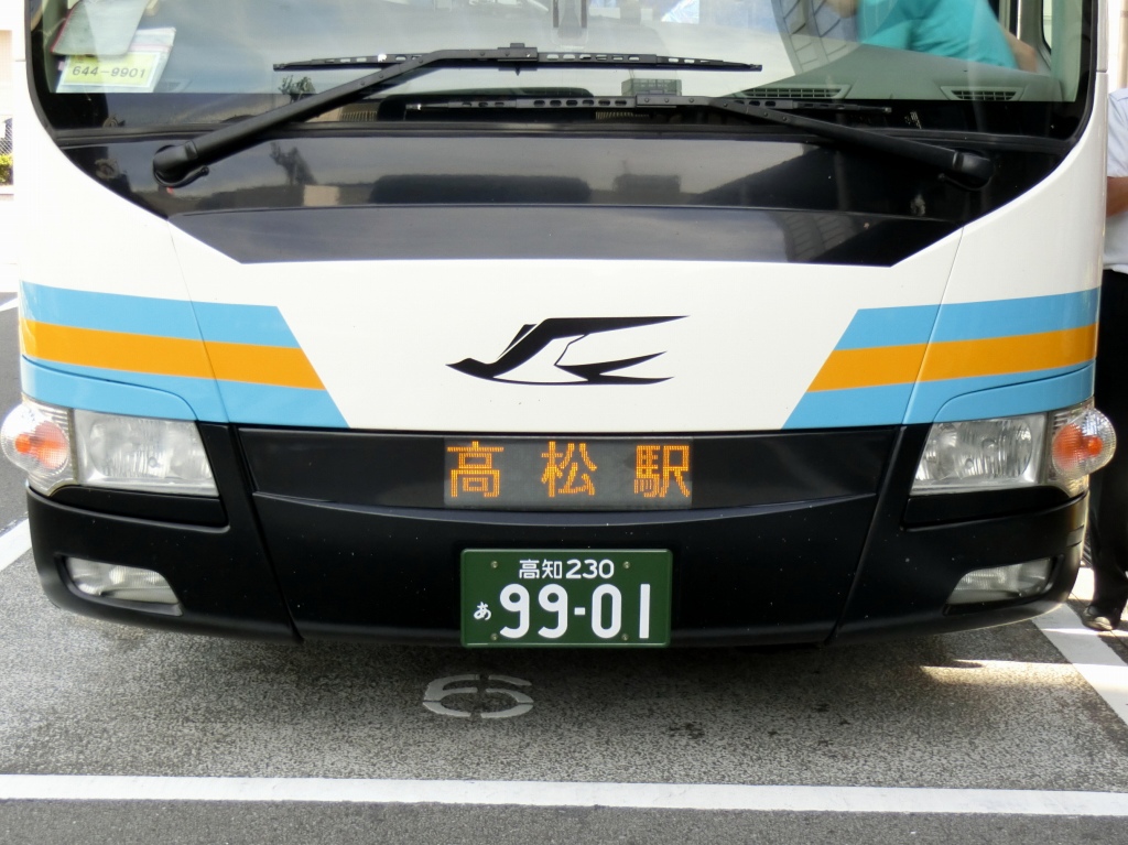 JR四国バス 黒潮エクスプレス : 山で働いていた○○が淡々と綴る JR四国バス 黒潮エクスプレス : 山で働いていた○○が淡々と綴る