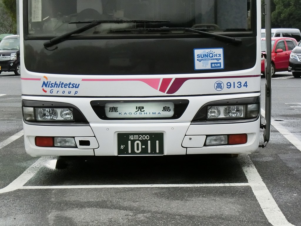西鉄　高速バス桜島号　西鉄バス北九州路線バス　まとめ売り