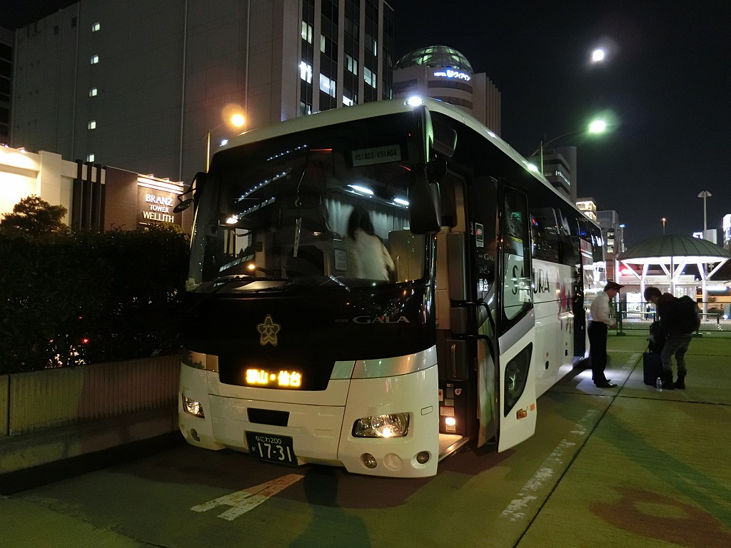 sakuLA⭐24時間以内に発送⭐！！ sakuLA⭐24時間以内に発送⭐！！ よくあるご質問｜カサクラ商店