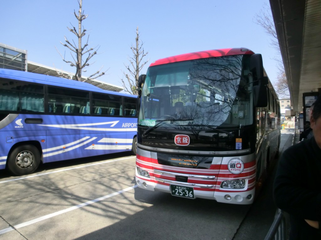 京阪バス 直q京都号 京都交野なんば線 山で働いていた が淡々と綴る日記もどき 京阪バス 直q京都号 京都交野なんば線 山で働いていた が淡々と綴る日記もどき