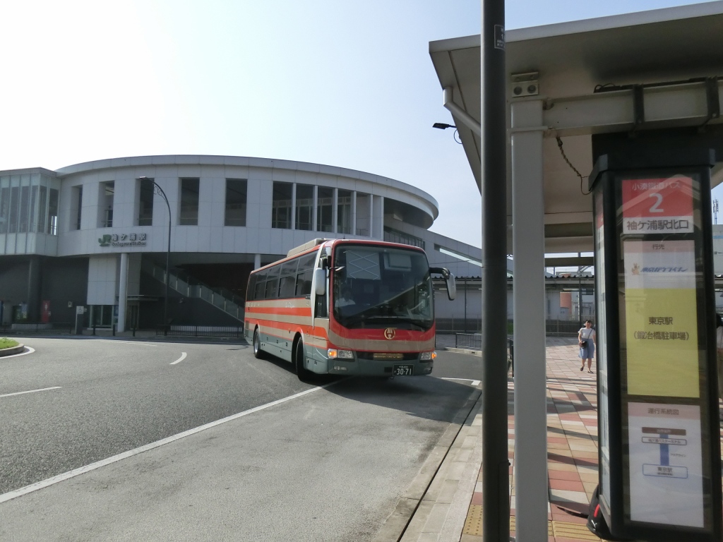 小湊鐵道 東京ガウライナー 山で働いていた が淡々と綴る日記もどき