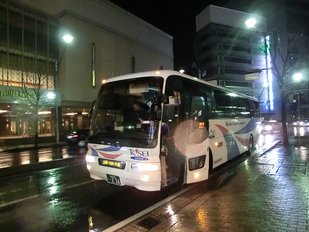 成田空港交通 長野線 山で働いていた が淡々と綴る日記もどき 成田空港交通 長野線 山で働いていた が淡々と綴る日記もどき