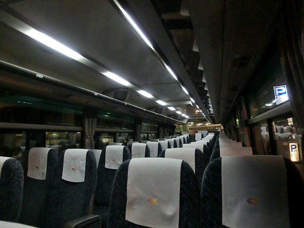 帝産バス　帝産観光バス　信楽焼　陶器　非売品　マニア　路線バス　レア商品 帝産観光バス 阿波エクスプレス神戸76号 2号車 : 山で働いていた○○が