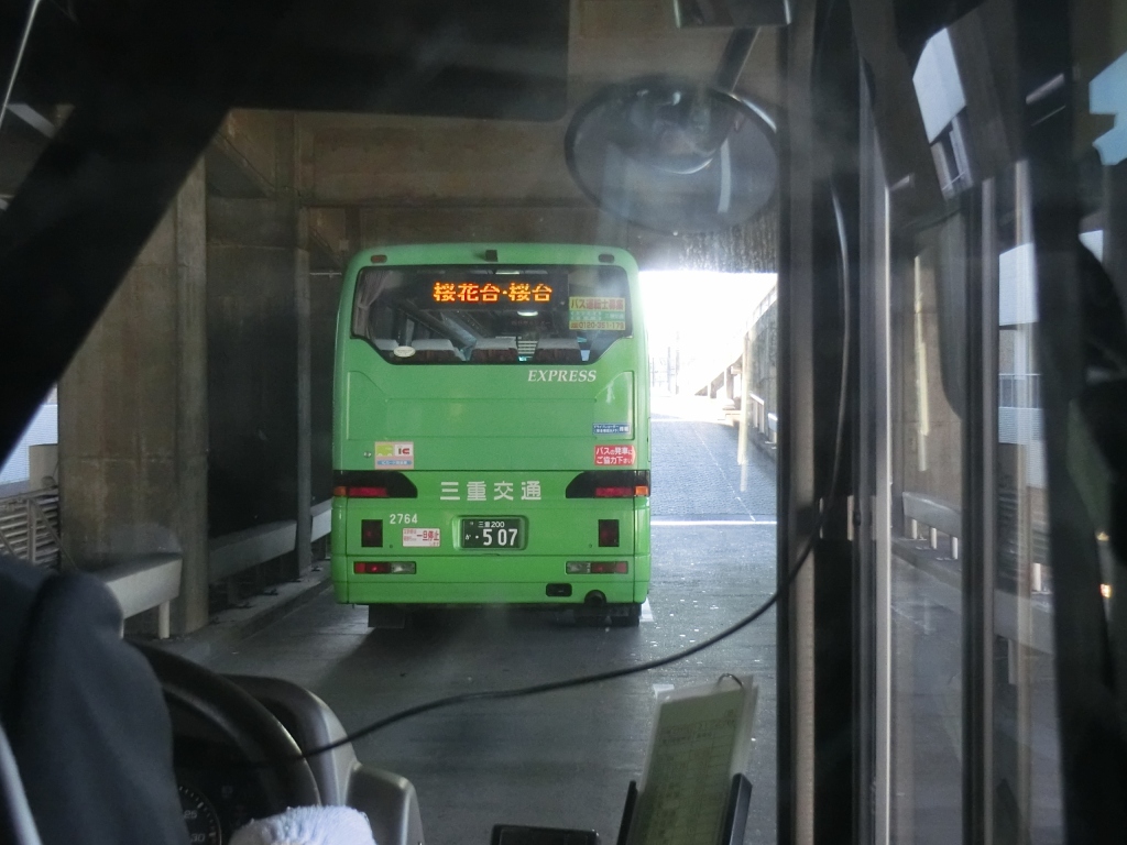 名鉄バス 本地ヶ原線 基幹2号系統 新出来町線 山で働いていた が淡々と綴る日記もどき