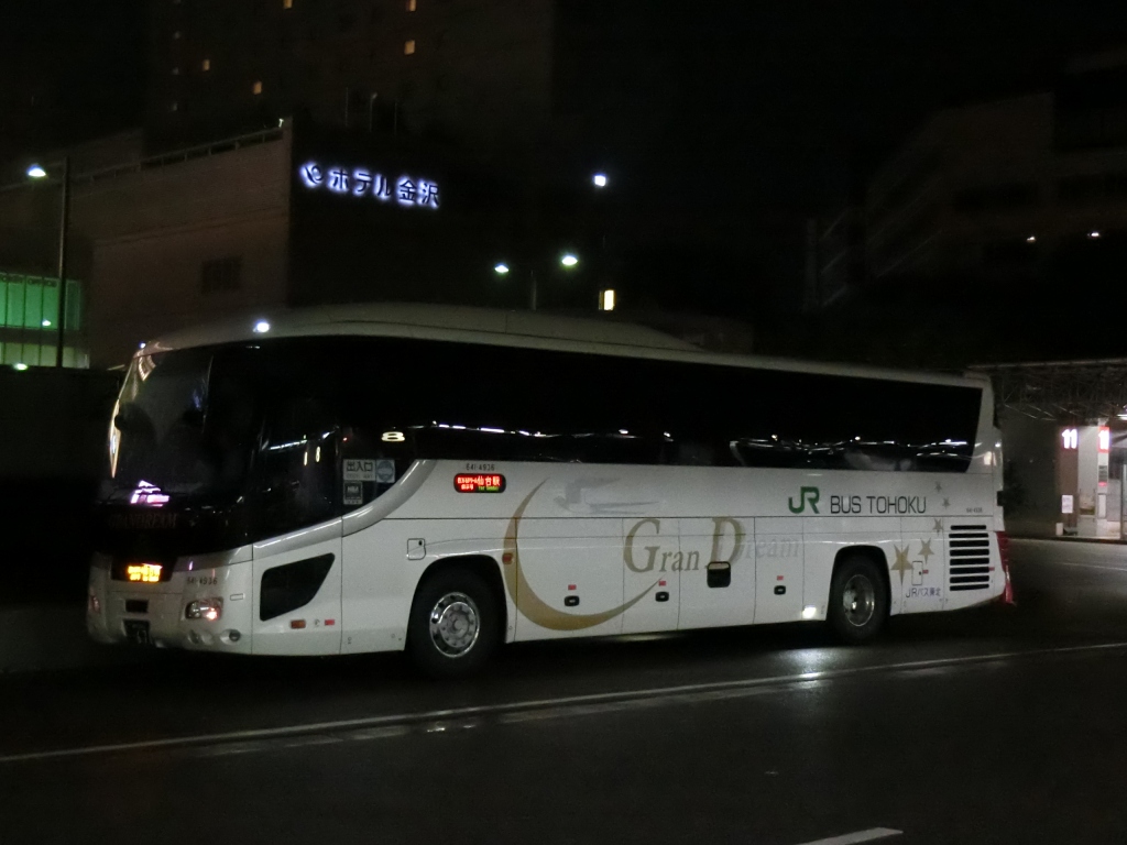 Jrバス東北 百万石ドリーム政宗2号 山で働いていた が淡々と綴る日記もどき