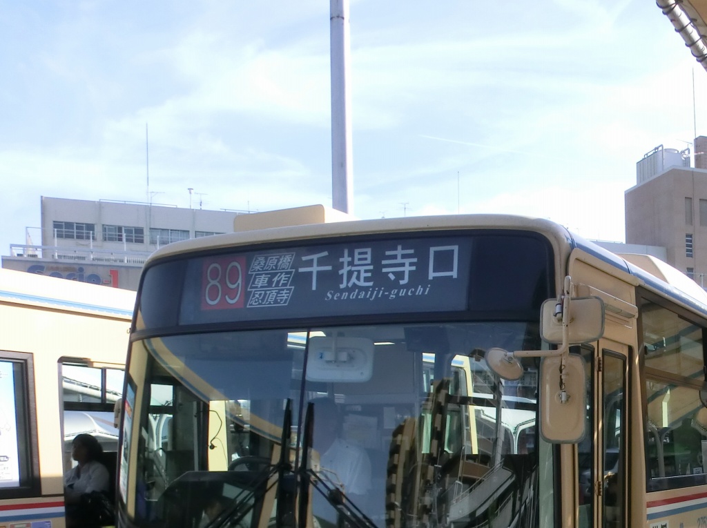 阪急バス 車作線系統千堤寺口行 : 山で働いていた○○が淡々と綴る