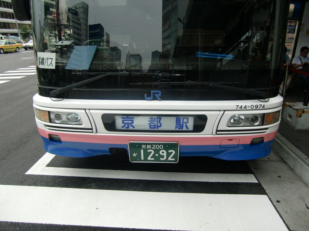お1人様1点限り】 関東鉄道バス 潮来営業所 サボ sonrimexpolanco.com