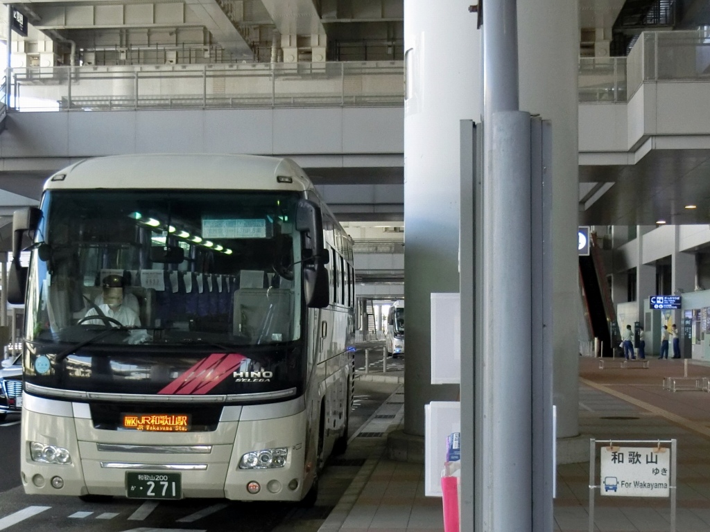 和歌山バス 関西空港リムジンバス 山で働いていた が淡々と綴る日記もどき