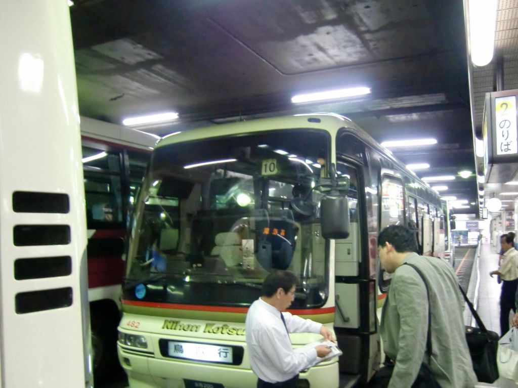 日本交通 鳥取 神戸 大阪線16便 山で働いていた が淡々と綴る日記もどき