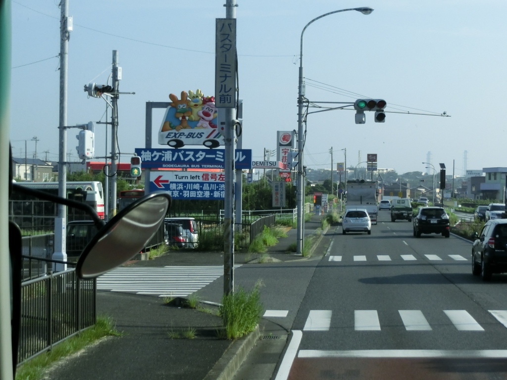 東急トランセ 渋谷駅 袖ケ浦 木更津線 山で働いていた が淡々と綴る日記もどき