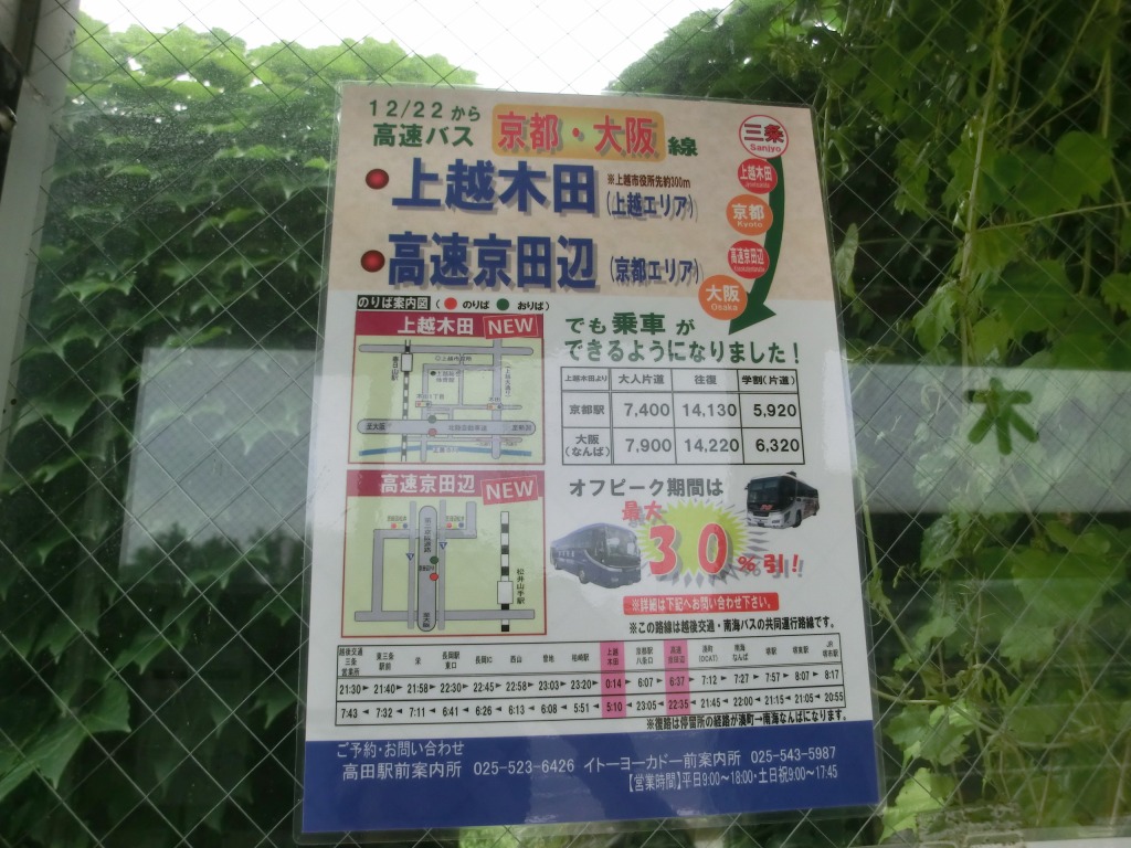 木田バス停に降りてみる 山で働いていた が淡々と綴る日記もどき 木田バス停に降りてみる 山で働いていた が淡々と綴る日記もどき