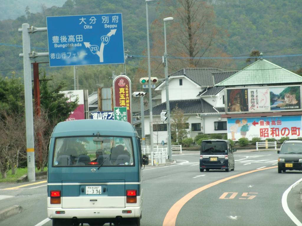 別府ゆけむり号