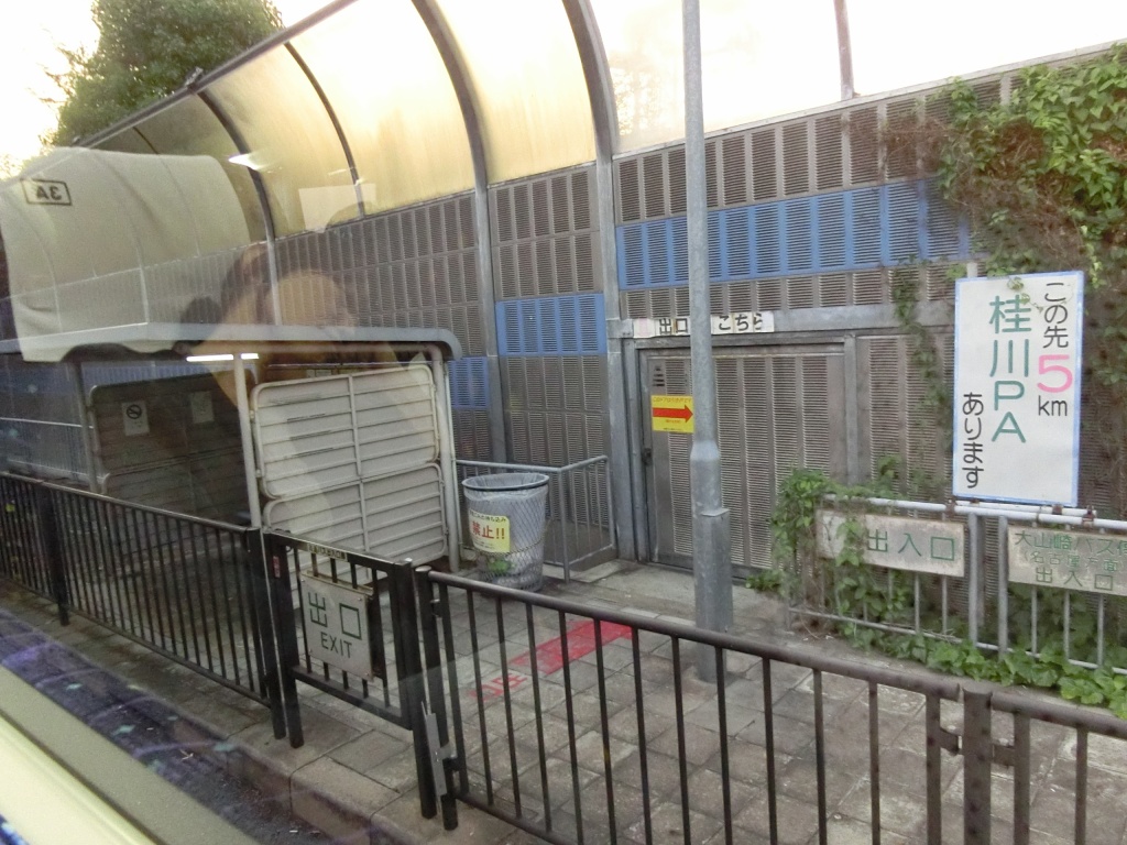 富山地方鉄道 大阪線105便 : 山で働いていた○○が淡々と綴る 富山地方鉄道 大阪線105便 : 山で働いていた○○が淡々と綴る