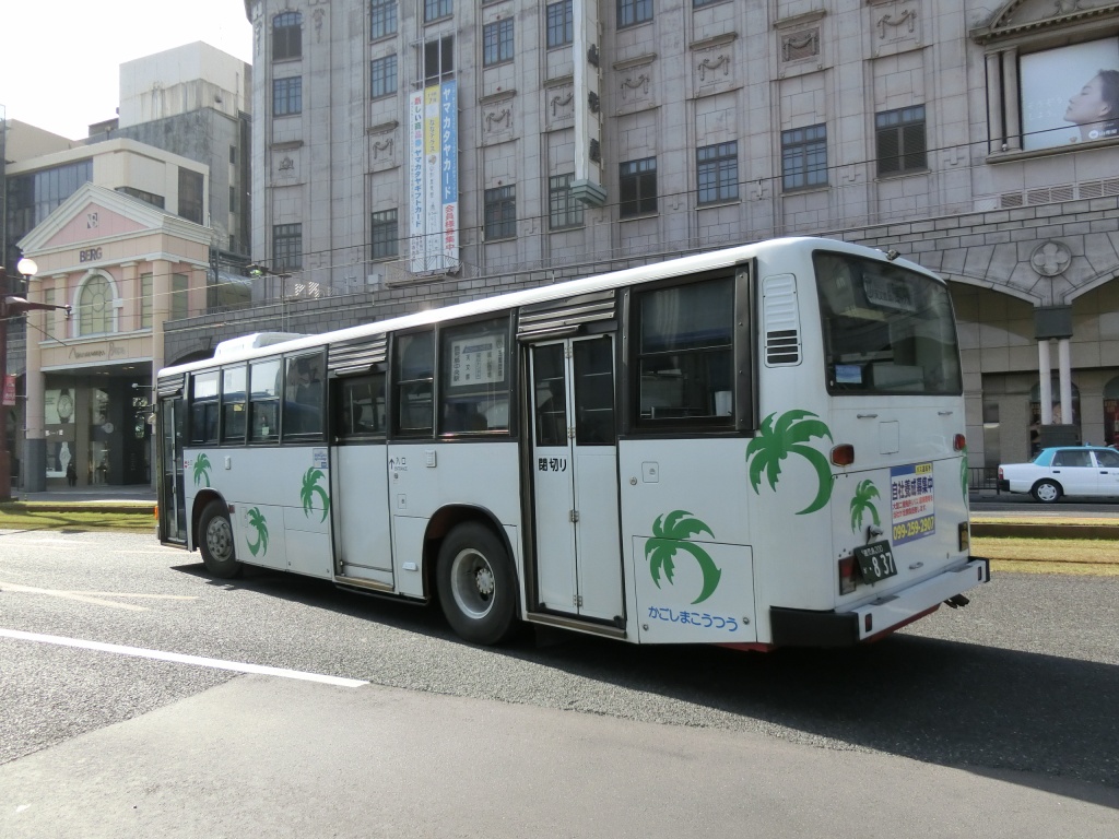 三州自動車 鹿児島中央駅 鹿屋間直行バス 山で働いていた が淡々と綴る日記もどき