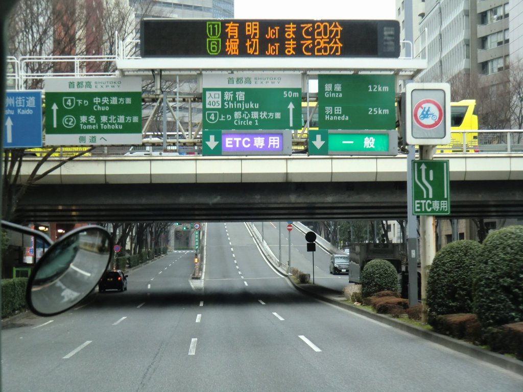 新宿発さいたま新都心行 高速バスの旅 山で働いていた が淡々と綴る日記もどき