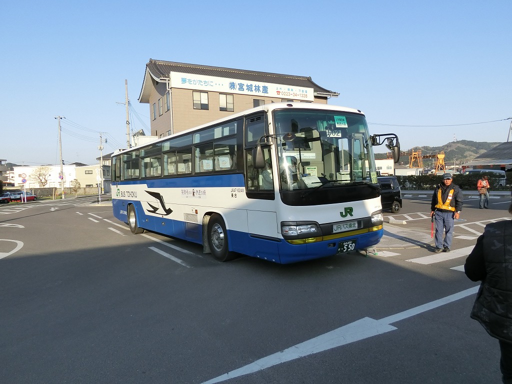 東北 本線 代行 バス