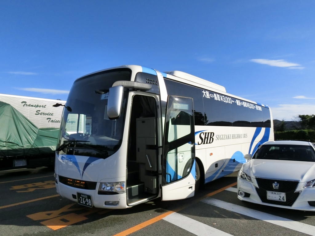 杉崎観光バス 横浜 鳥取線 Sg301便 山で働いていた が淡々と綴る日記もどき 杉崎観光バス 横浜 鳥取線 Sg301便 山で働いていた が淡々と綴る日記もどき