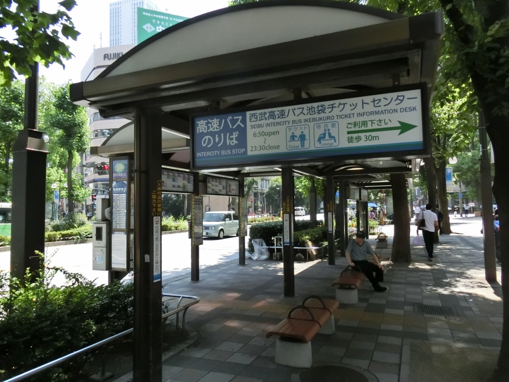 西武バス 長野線5便 山で働いていた が淡々と綴る日記もどき