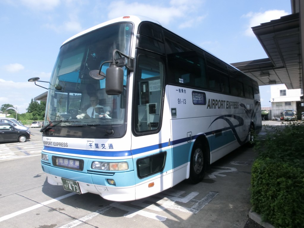 千葉交通 Onライナー 山で働いていた が淡々と綴る日記もどき 千葉交通 Onライナー 山で働いていた が淡々と綴る日記もどき