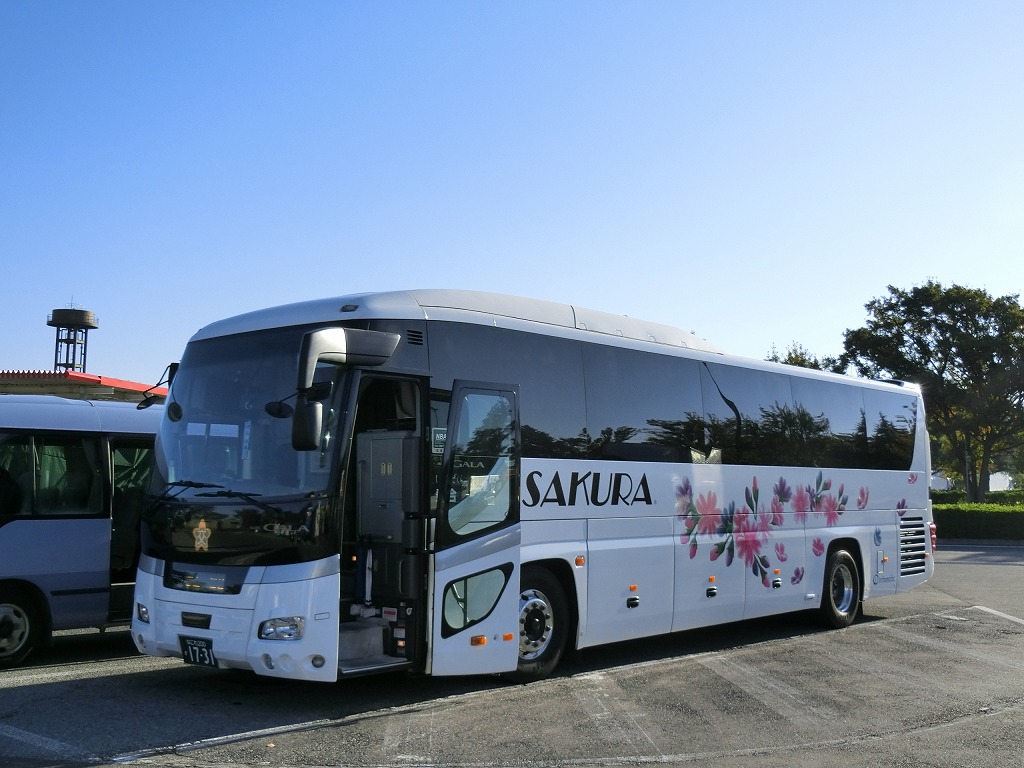 sakuLA⭐24時間以内に発送⭐！！ sakuLA⭐24時間以内に発送⭐！！ よくあるご質問｜カサクラ商店