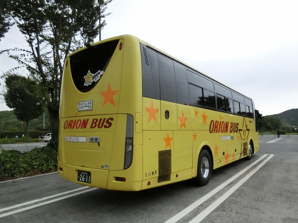 天領バス O T Bライナー8021 260号車 便 山で働いていた が淡々と綴る日記もどき