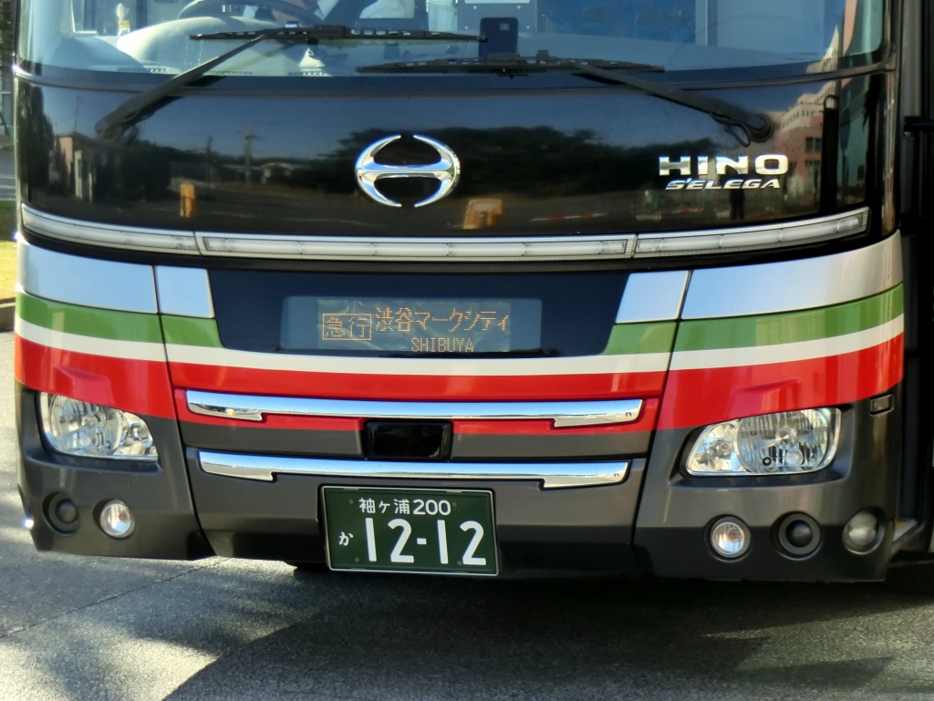 日東交通 シーバレー号 山で働いていた が淡々と綴る日記もどき 日東交通 シーバレー号 山で働いていた が淡々と綴る日記もどき