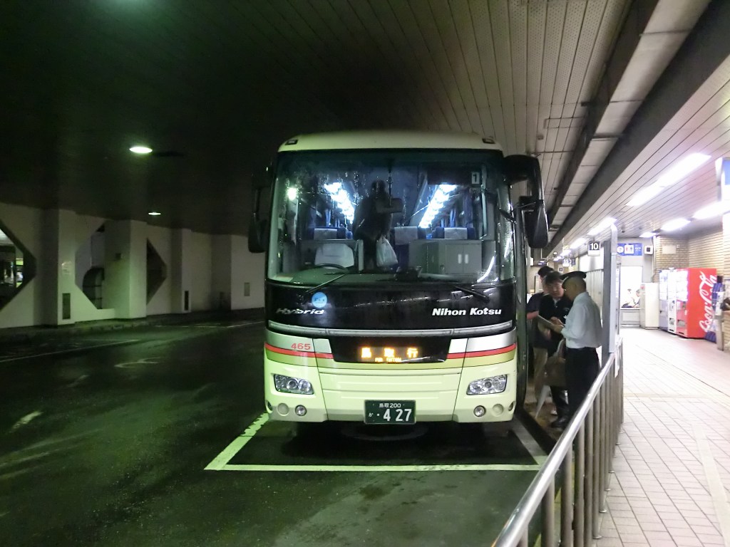 広島電鉄 グランドアロー号 エアロキング運行便 山で働いていた が淡々と綴る日記もどき 広島電鉄 グランドアロー号 エアロキング運行便 山で働いていた が淡々と綴る日記もどき