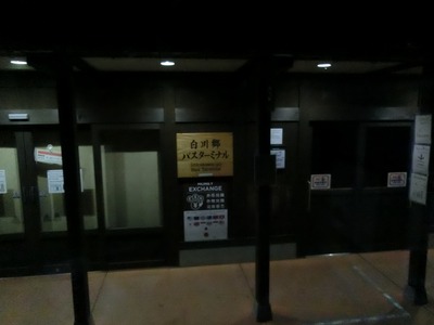CIMG7066