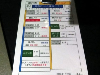 CIMG0094