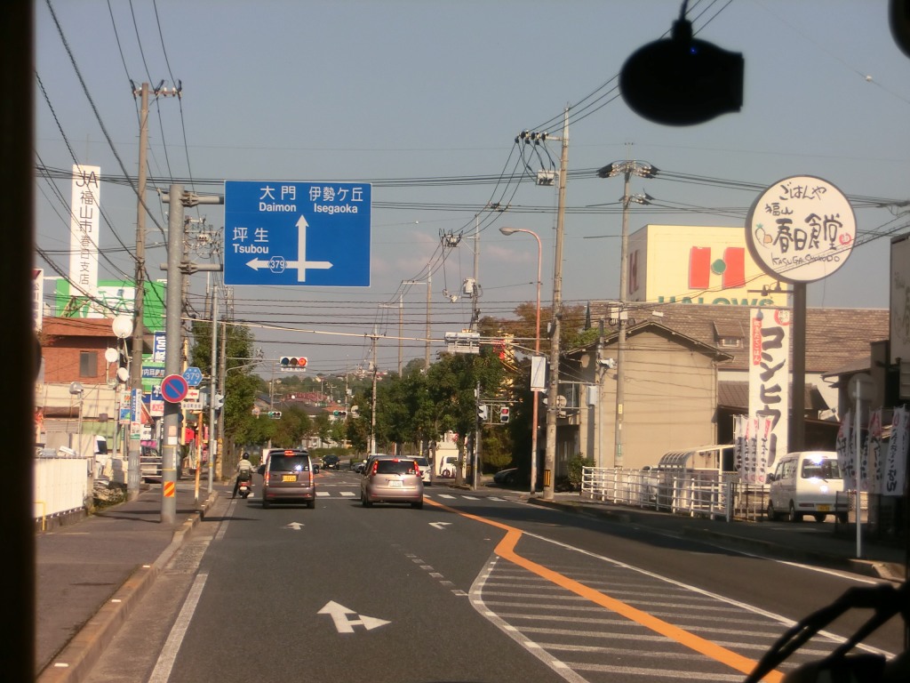 井笠鉄道 福山笠岡線 山で働いていた が淡々と綴る日記もどき