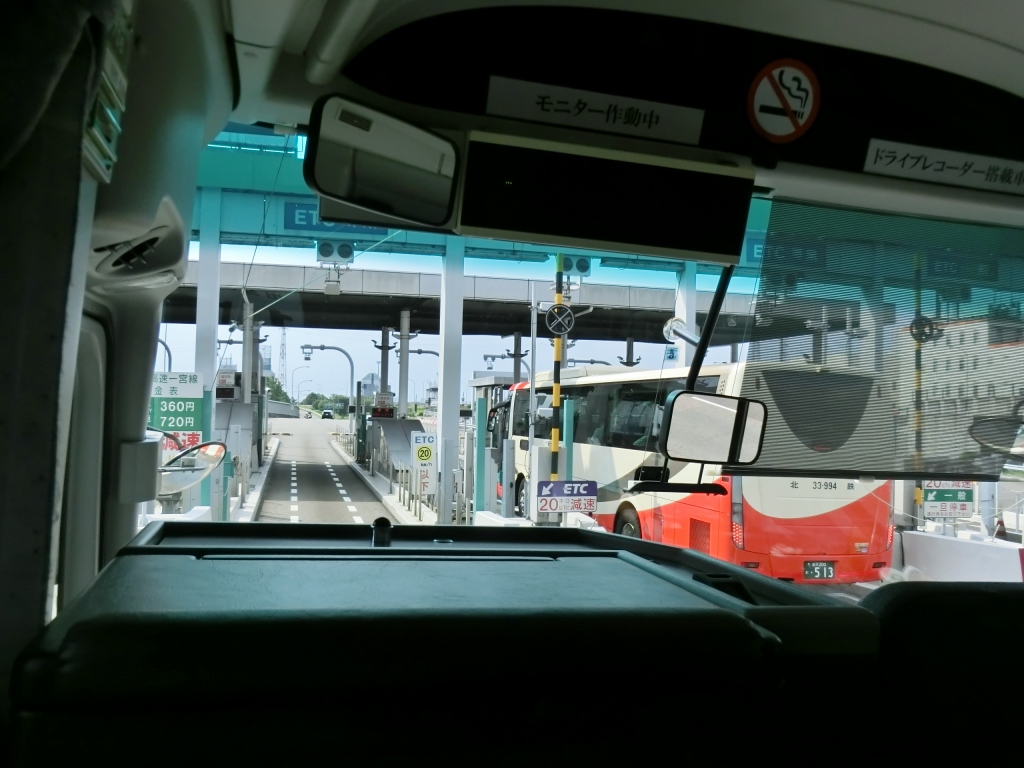 加越能バス 名古屋線5便 山で働いていた が淡々と綴る日記もどき