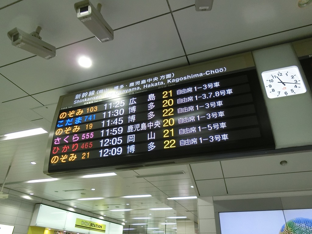 山陽新幹線 こだま741号 山で働いていた が淡々と綴る日記もどき 山陽新幹線 こだま741号 山で働いていた が淡々と綴る日記もどき