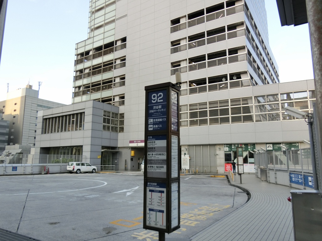 東急トランセ 渋谷駅 袖ケ浦 木更津線 山で働いていた が淡々と綴る日記もどき