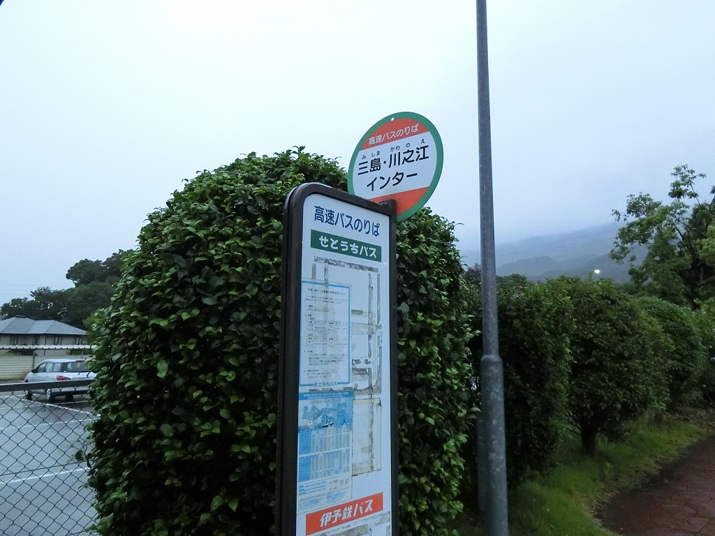 京浜急行バス パイレーツ号3号車 山で働いていた が淡々と綴る日記もどき 京浜急行バス パイレーツ号3号車 山で働いていた が淡々と綴る日記もどき