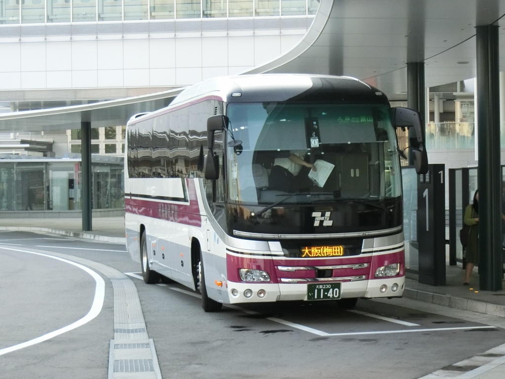 阪急バス 富山線2便 山で働いていた が淡々と綴る日記もどき