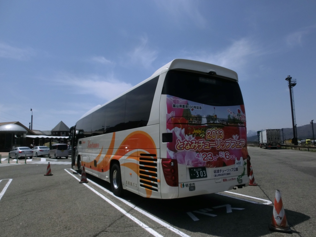 加越能バス 名古屋線6便 山で働いていた が淡々と綴る日記もどき