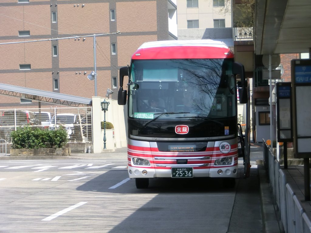 京阪バス 直q京都号 京都交野なんば線 山で働いていた が淡々と綴る日記もどき 京阪バス 直q京都号 京都交野なんば線 山で働いていた が淡々と綴る日記もどき