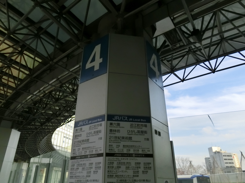 西日本jrバス 名金線 山で働いていた が淡々と綴る日記もどき